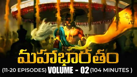 Mahabharatam In Telugu VOLUME 02 Mahabharatham Series By Voice Of