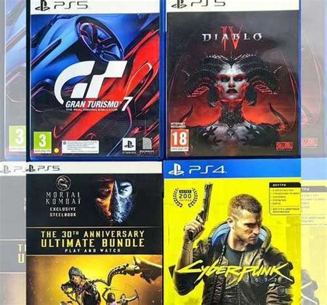 Игры на дисках для ps5 Москва | Игровые приставки, игры, программы ...