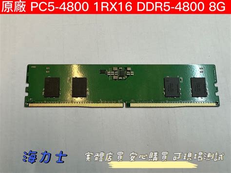 Sk Hynix Pc B Uc Rx Ddr Gb G Yahoo