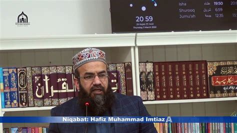 Miraj E Mustafa Niqabat P 1 Hafiz Muhammad Imtiaz Ali Hillview