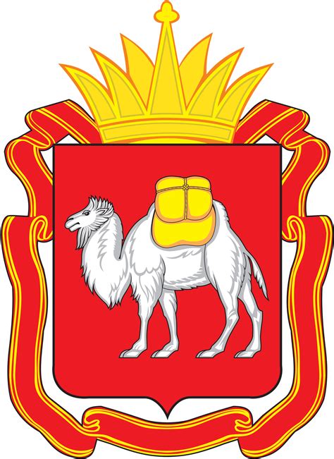 Герб Челябинской области в векторном виде cmx и eps — Abali.ru