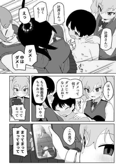 Class No Jimiko To Muriyari Yara Sareru Nhentai Hentai Doujinshi And Manga