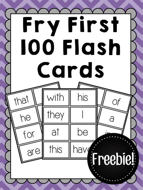 Free Printable Sight Word Flash Cards