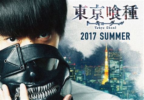 La Pel Cula Live Action De Tokyo Ghoul Revela Su Fecha De Estreno Kudasai