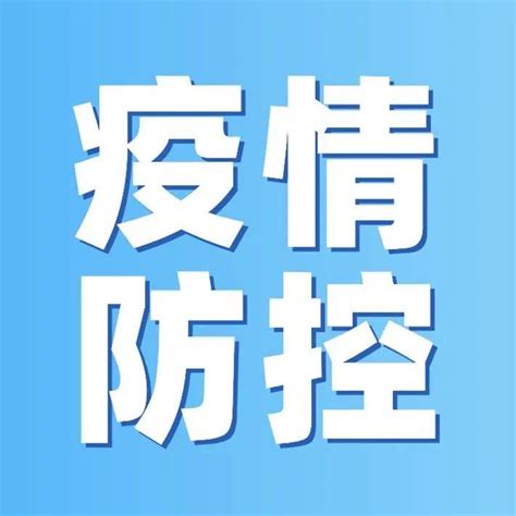 “传染性非常强”，钟南山最新提醒！密克病例法国卫生部