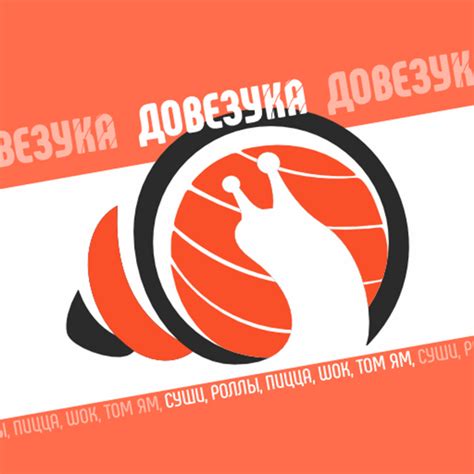Довезука - Apps on Google Play
