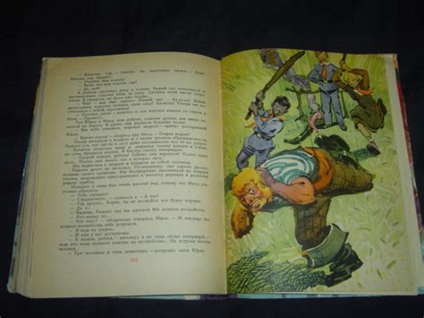 В. Губарев. Необыкновенные приключения.: kid_book_museum — LiveJournal