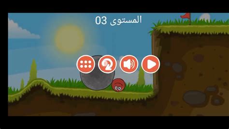 اول مره العب لعبهred Ball 4 تجربتى مع اللعبه Youtube