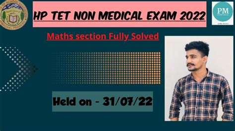 Hp Tet Non Medical Maths Solved Paper Maths Answer Key Held