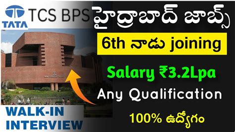 Tcs Bps Job Recruitment Tcs Walk In Interviews In Hyderabad