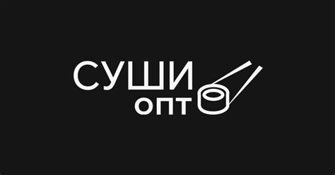 СушиОпт - продукты для японской и паназиатской кухни