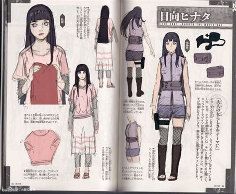 Pin By Elizabeth Martinez On Neji Hinata Hyuga Naruto Cute Hinata