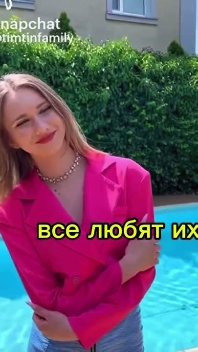 💗 тим тин 💗 Крси и Ева 🩷 - YouTube