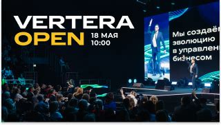 Vertera - продукция для красоты и здоровья из ламинарии