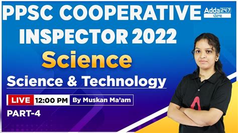 PPSC Cooperative Inspector Preparation Science And Technology 4 By