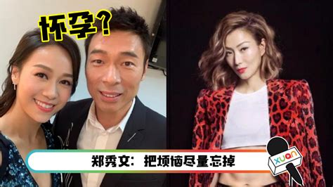 黄心颖被爆怀了许志安孩子！ 疯传美国待产准备结婚 Xuan