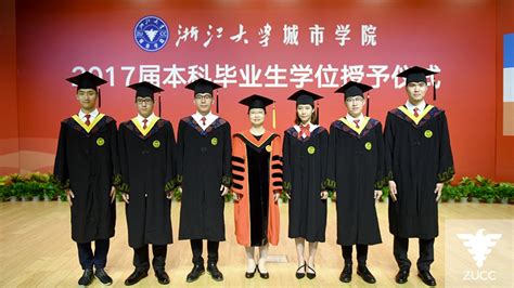 浙大城市学院 图片报道 学院2017届本科毕业生学位授予仪式举行