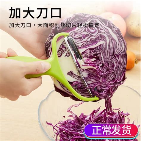 Japan Multi Function Vegetable Cutter Cabbage Shredded Stainless Steel