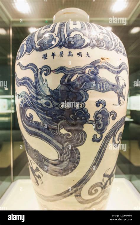 China Shanghai Shanghai Museum Ming Dynasty 13681644 Ad Vase