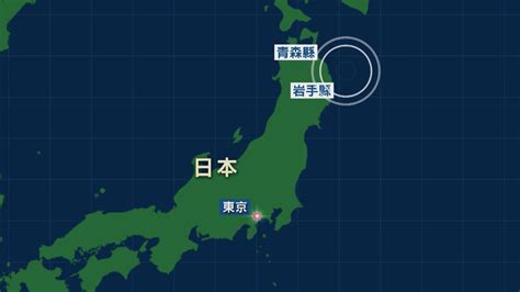 日本岩手縣對開海面發生44級地震 Now 新聞