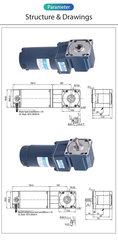 250w 104mm Dc Spiral Bevel Right Angle