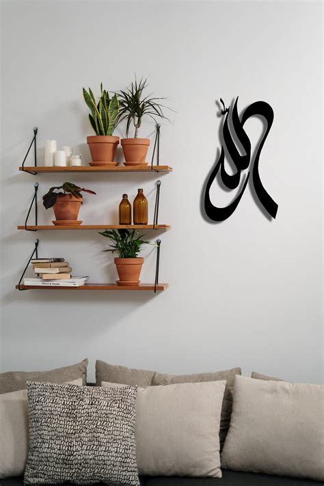 Allahswt Calligraphy Thuluth Technique, Islamic Wall Art, Islamic Gifts ...