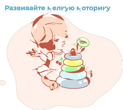 Почему ребёнок всё тянет в рот? ← Аптечка малыша — Россия