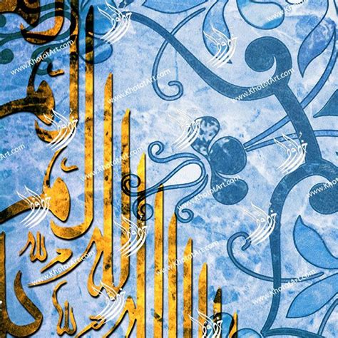 FREE SHIPPING Surat Al Ikhlas Al Samad سورة الصمد Artwork Khotot Art