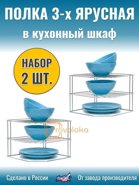Держатель кухонный для сковород, тарелок, кастрюль, для специй ...