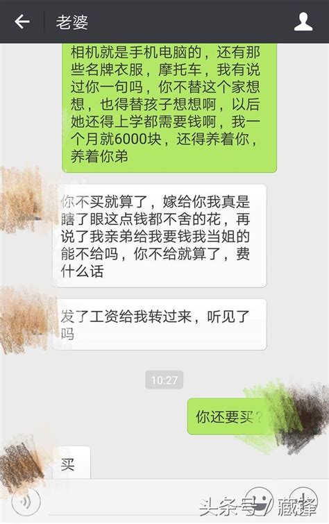 妻子是個「伏弟魔」，我該怎麼辦 每日頭條