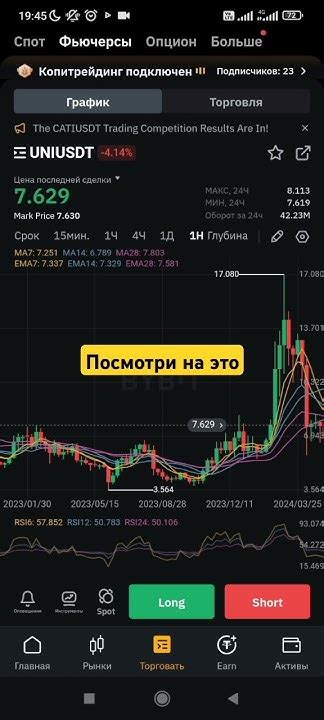 Юнисвап (UNI) #криптовалюта - YouTube