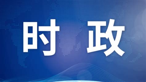 习近平就刚果（金）遭受暴雨灾害向刚果（金）总统齐塞克迪致慰问电北京日报网