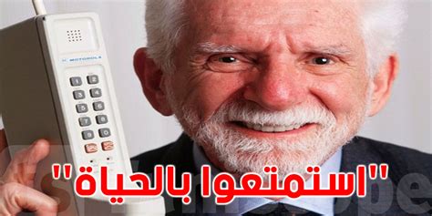 مخترع أول جوال في العالم اتركوا الهاتف واستمتعوا بالحياة