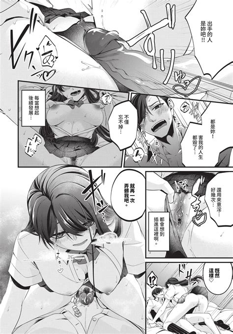 COMIC BAVEL Page Nhentai Hentai Doujinshi And Manga