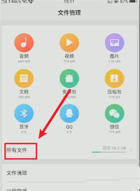 微信上撤回的图片怎么查看 查看微信被撤回的图片技巧 手机软件 软件教程 脚本之家