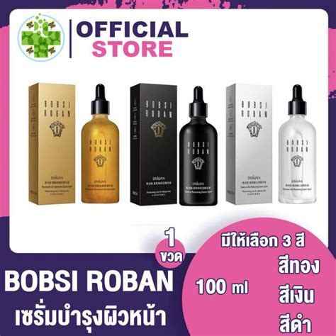 Serum Dsiuan Bobsi Roban [100 ml.] มีให้เลือก 3 สูตร 1 กล่องสีทอง 2 ...