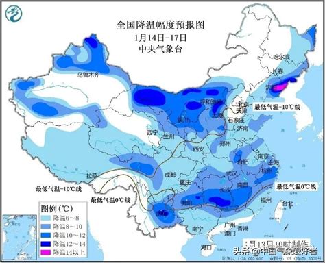 第四次全国性寒潮要来了 大回暖将暂停南方又要下雪四次全国性 滚动读报 川北在线