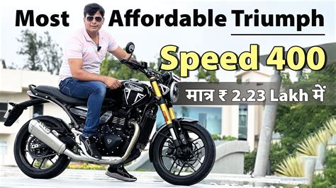 Triumph Speed 400 Walkaround सबस ससत Triumph Royal Enfield क