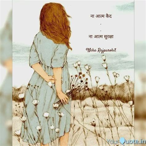 Quotes Writings By Neha Rajpurohit