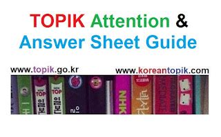 Topik Test Day Guide What To Prepare On The Exam Day Korean Topik