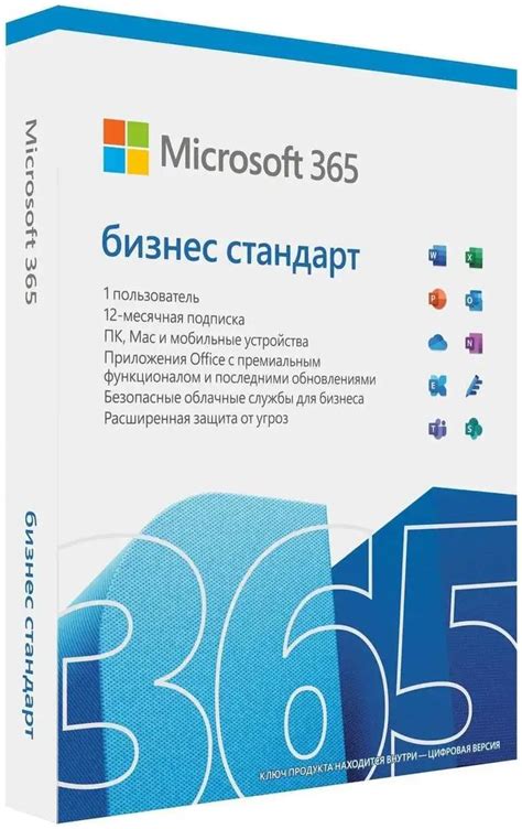 Купить ключ Microsoft Office 365 онлайн | Skysoft