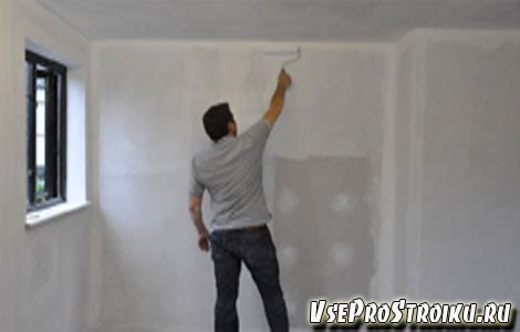 Как грунтовать стены