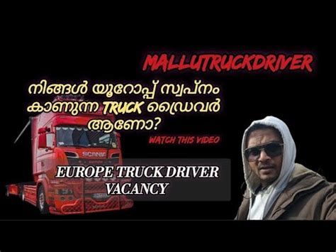 Europe Truck Driver Vacancy Are You A Professional Trailer Driver