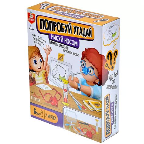 Купить "Попробуй угадай. Рисуй носом" в Мосигре