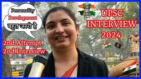 Upsc Exam Cleared In St Attempt Upsc Real Interview How To Prepare