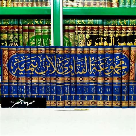 Kitab Majmu Ah Al Fatawa Syaikh Ibnu Taimiyyah Jilid Original