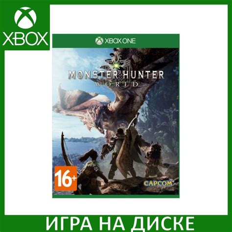 Игра Monster Hunter World (Xbox One, Xbox Series, Английская версия ...