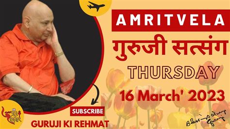 Amritvela Guruji Satsang Satsang Playlist March Thursday