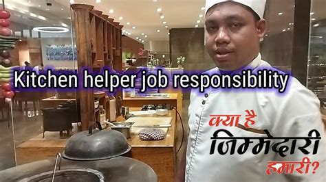 Kitchen Helper Job Responsibilityhow Become Kitchen Helper Commi Chefgopalsauchef Youtube