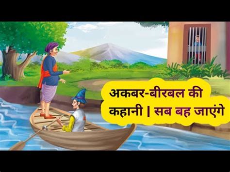 Short Story In Hindi Perak